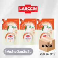 [ยกลัง] LABCCiN แล็บซิน โฟมล้างมือเปลี่ยนสี กลิ่น พีช (สีส้ม) ชนิดถุงเติม 200 ml 18 ชิ้น