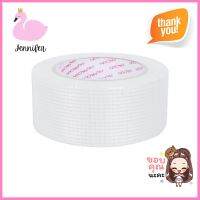 เทปตาข่ายไฟเบอร์ PACK IN 50 มม. x 45 ม.SELF-ADHESIVE FIBERGLASS MESH TAPE PACK IN 50MMX45M WHITE **ลดราคาจัดหนัก **