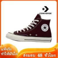 〖2022คุณภาพสูงและราคาถูก〗CONVERSE ALL STAR 1970S รองเท้าผู้ชาย รองเท้าผู้หญิง รองเท้าผ้าใบผช รองเท้าผ้าใบผญ รองเท้าผ้าใบ ร้องเท้าผ้าใบ C015-06 แบบเดียวกับในห้าง