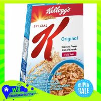 ?Free Shipping Kelloggs Cereal Special K 195G  (1/box) Fast Shipping.
