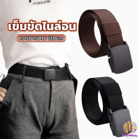 MegaMate เข็มขัดหัวพลาสติก ความยาว 120 cm สายไนล่อน ไม่ต้องเจาะรู เเข็มขัดแฟชั่น belt