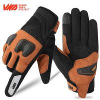 【CW】Summer Motorcycle Riding Gloves City Road Bicycle Motorbike Biker Glove Breathable Touch Screen Moto Motocross Racing Gloves