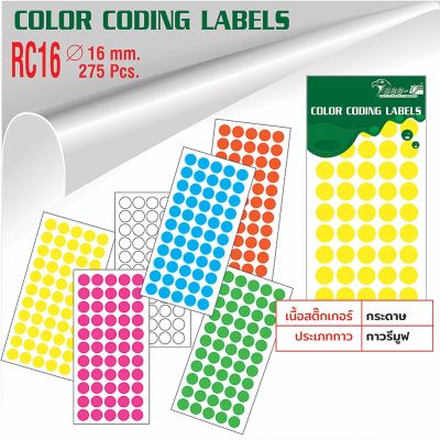 สติ๊กเกอร์วงกลม 16 มม.กาวรีมูฟ ลอกออกได้โดยไม่ทำลายพื้นผิววัสดุ Color Coding Label - RC16 บรรจุ 5 แผ่น ( 275 ดวง/ ห่อ)