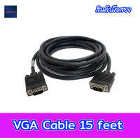 VGA Cable Male to Male