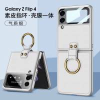 Flip4 Case Samsung Galaxy Z  Leather Ring    เคส หนัง พร้อมแหวน  ( THพร้อมส่ง ในไทย )