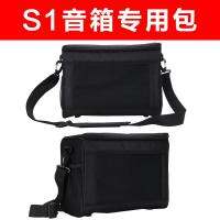 Sound Excellent Q5、Q7、Q9 Audio Storage Bag 、 Suitable for Outdoor Use S1、S2 Speaker Bag Backpack Double