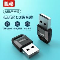 High efficiency Original Vigor computer Bluetooth adapter 5.3 notebook external wireless headset mouse drive-free transmitter receiver