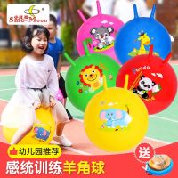 ۩♧☞ Childrens ball jumping sensory training equipment kindergarten inflatable bouncing home outdoor toys thickened