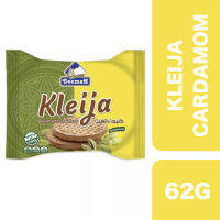 Deemah Kleija Biscuit with Cardamom 62g ++ ดีม่าห์ บิสกิตกับกระวาน 62 กรัม