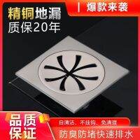 2023 new gray all-copper bathroom clean-free anti-insect anti-odor anti-overflow square magic floor drain ultra-thin