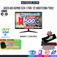 [เก็บคูปองลดสูงสุด 500.-][ผ่อน0%10ด.][กดซื้อACER BACKPACK 299.-]ACER AIO ASPIRE C24-1700-1218G0T23Mi/T002 /i3-1215U/ประกัน3yOnsite/BY NOTEBOOK STORE