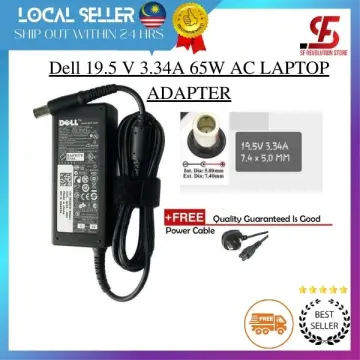 HP AC Adapter Smart Power Adapter (200 watt) 