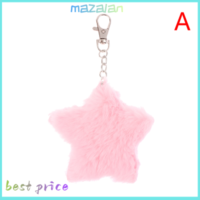 mazalan พวงกุญแจตุ๊กตาผีเสื้อน่ารักจี้หัวใจสีรุ้งพวงกุญแจดาวกระเป๋าเป้สะพายหลังรถเสน่ห์เครื่องประดับกระเป๋า