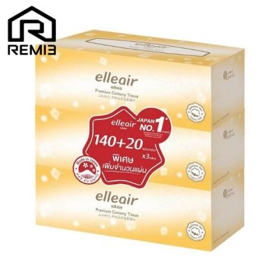 ELLEAIR กระดาษทิชชู่เช็ดหน้า Premium Cottony Tissue แพ็ค3กล่อง