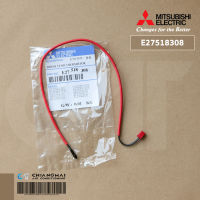 E27518308 เซ็นเซอร์แอร์ Mitsubishi Electric เซ็นเซอร์แอร์มิตซูบิชิ เซ็นเซอร์อุณหภูมิ (ROOM TEMP THERMISTOR) อะไหล่แอร์ ของแท้ศูนย์