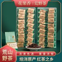 Fujian Huaguoxiang Black Tea Jinjunmei Souchong แท้ Dahongpao Barren ภูเขาถิ่นทุรกันดารชา Wuyi ชาอูหลงหิน