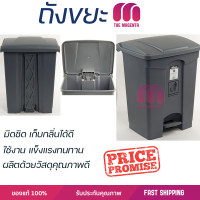 ราคาพิเศษ ถังขยะ ถังขยะภายนอก 
ICLEAN ถังขยะพลาสติกทรงเหลี่ยม บรรจุ 68 ลิตร AF07317 AF07317 
 พลาสติกคุณภาพสูง ทนแดด ทนฝน เก็บกลิ่นได้ดี Trash Can จัดส่งด่วนทั่วประเทศ