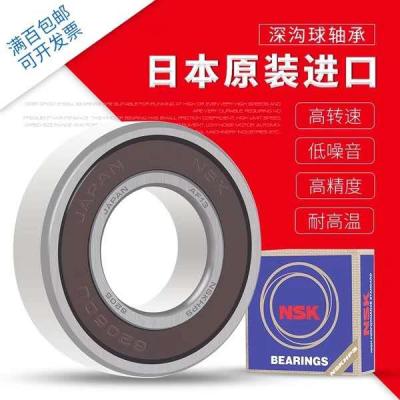NSK imports 6404 6405 6406 6407 6408 6409 64106 411 6412Z high speed bearings