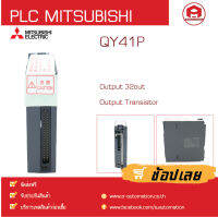 MITSUBISHI QY41P PLC , Output 32out,Output Transistor