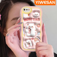 YIWESAN เคสสำหรับ Realme C2เคส C2S ลายการ์ตูน3D หมีสุขสันต์ดีไซน์ใหม่ขอบครีมเคสมือถือกันกระแทกแบบใสนิ่มเคสโปร่งใสลายกล้องถ่ายรูปเรียบง่ายอ่อนโยนฝาครอบป้องกัน