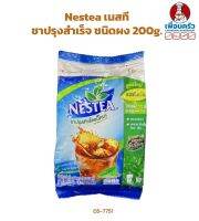 Nestea เนสที ชาปรุงสำเร็จ ชนิดผง Nestea Tea Mixed Powder 200 g. (05-7751)