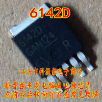 1ชิ้นล็อต6142D แบรนด์เดิมใหม่ชิป IC รถบอร์ดคอมพิวเตอร์ Power อุปกรณ์เสริมอัตโนมัติ