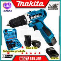 MAKITA สว่านไร้สาย 72v สว่านขันน็อต แบต Li-ion 2 ก้อน ทนต่อการใช้งาน ตรงปก รับประกันคุณภาพ (AAA)