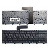 Russian keyboard FOR DELL 15R N5110 M5110 N5110 m511r m501z 0NKR2C NKR2C NSK-DY0SW 0R MP-10K73SU-442 RU Laptop Keyboard