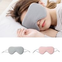 Eye Mask ผ้าปิดตา ผ้าเรยอน แบบนุ่ม ระบายอากาศ กบรรเทาความเมื่อย บรรเทาความเมื่อยล้าตา ใช้ได้ทั้ง 2 ด้าน Blindfold