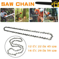 [GGJJ]1PC 10/12/14/16/18/20Inch Steel Chainsaw Chains 3/8 Pitch LP Logging Saw Chain Electric Chainsaws Accessory Chains Replacement