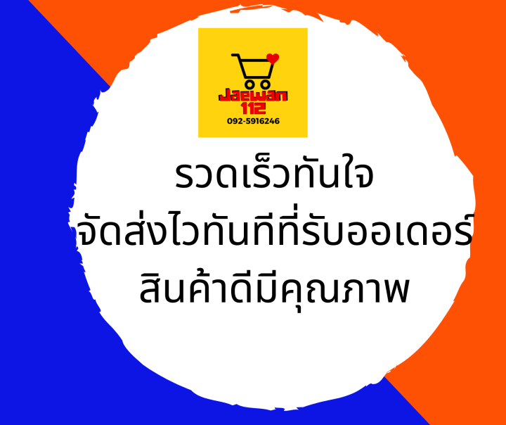 ขนาด500กรัม-กะปิเจ-อาหารเจ-มังสวิรัติ-เค็มๆ-หอมๆ-อร่อยมาก