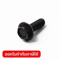 อะไหล่ สกรู M6X17 ใช้กับเครื่องตัด 4 นิ้ว มากีต้า รุ่น 4100NH