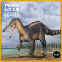 PNSO 1: 35 35ซม. Suchomimus ของเล่นไดโนเสาร์สัตว์โบราณ Prehistroy Spinosaurus Spinosaurae Spinosaurus