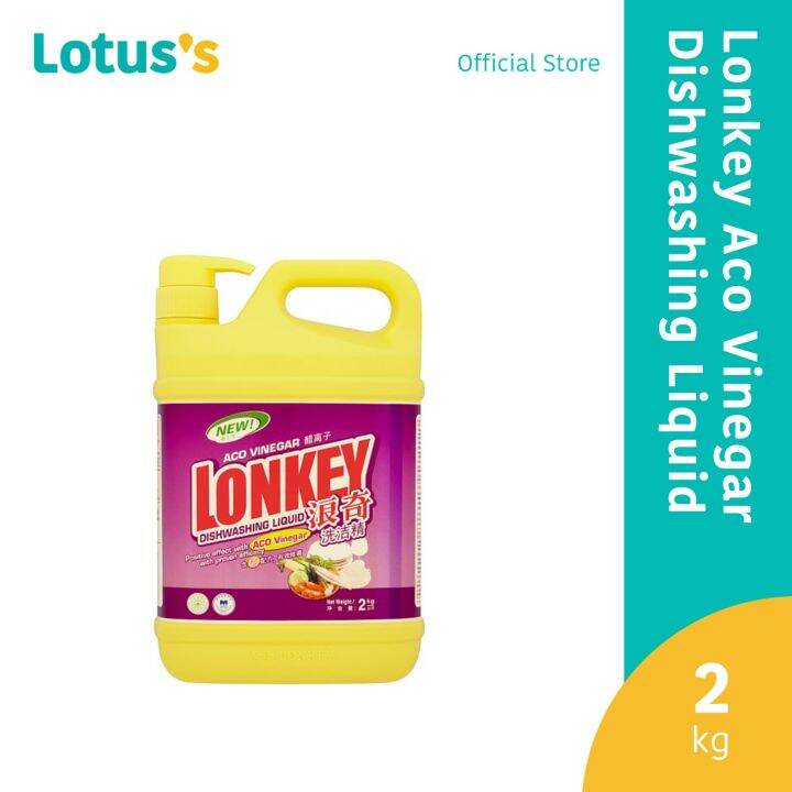 Lonkey Aco Vinegar Dishwashing Liquid 2kg Lazada