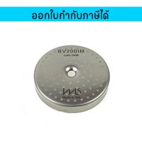 ø 53 mm IMS SCREEN SHOWER ตัวกระจายน้ำ รุ่น BV200IM สำหรับเครื่องชงกาแฟ BREVILLE