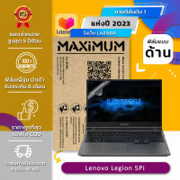 ฟิล์มกันรอย  โน๊ตบุ๊ค แบบด้าน Lenovo Legion 5Pi (15.6 นิ้ว : 34.5x19.6 ซม.) Screen Protector Film Notebook Lenovo Legion 5Pi : Anti Glare, Matte Film (Size 15.6 in : 34.5x19.6 cm.)