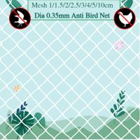 【CW】 Dia 0.35MM Mesh 1/1.5/2/2.5/3/4/5/10CM Extra Anti Net Garden Netting Reusable Protection Covers Against