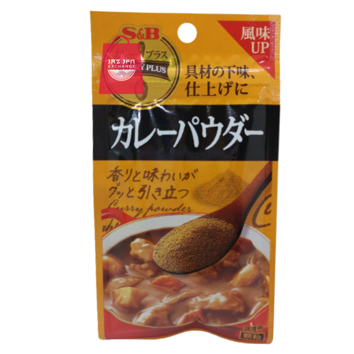 S&B Curry Plus Curry Powder,20g Lazada PH
