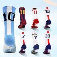 【YD】 Best Bottom Soccer Socks Adult Men Non-Slip Football Outdoor Cycling Breathable Fast-drying