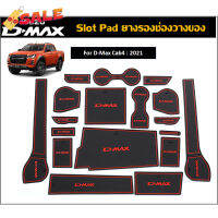 ISUZU Dmax Cab4 Slot pad 18pcs / ยางรองช่องวางของ 18 ชิ้น #ที่ใส่ของในรถ  #ที่เก็บของในรถ  #อุปกรณ์ภายในรถ   #ที่วางแก้วน้ำในรถ  #พรมปูพื้นรถยนต์