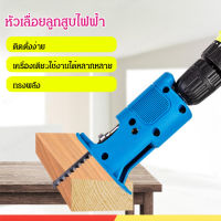 Meimingzi อุปกรณ์เสริมสำหรับเครื่องตัดไฟฟ้าแบบหลากหน้าที่เครื่องตัดสายไฟพกพาขนาดเล็กที่มีคล้องมือ