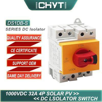 DS1DB-S CHYT 4P PV DC 600V 1000V 1200V 32A ตัวแยกด้ามจับหมุนได้จากแสงอาทิตย์สวิตช์ปลดหมุนพร้อม TUV CE SAA RCM