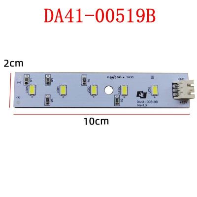 DC12V DA41-00519B สำหรับตู้เย็น Samsung โคมไฟ LED ริ้วสายไฟไฟตู้แสดงแผงไฟ