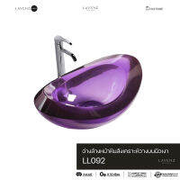 LL092 อ่างล้างหน้าหินสังเคราะห์วางบนผิวเงา Lavenz