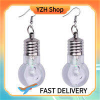 YZH Shop ไฟเรืองแสงสีสันสดใสแฟชั่นที่สร้างสรรค์บุคลิกที่เป็นเอกลักษณ์ต่างหูแฟชั่นสตรีของขวัญคริสต์มาสต่างหูยาว