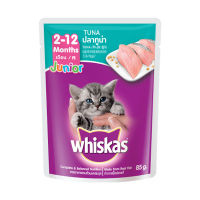 วิสกัส เพาช์ สูตรลูกแมว รสปลาทูน่า 85 กรัม X 12 ซอง - Whiskas Cat Food Pouch Kitten Tuna 85 g x 12