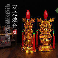 เทพเจ้าแห่งความมั่งคั่งสำหรับโคมไฟ Yuanbao โคมไฟสำหรับ Lampu Buddha เชิงเทียนอิเล็กทรอนิกส์เจ้าแม่กวนอิม Changming หลอดไฟแอลอีดีซินเจียงทิเบตโซ่พิเศษ