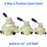 4 Way 2ตำแหน่งนิวเมติก Air Hand Rotary Valve 4HV410-1520พอร์ต RC12 "34" ด้ายดำเนินการด้วยมือวาล์วควบคุม