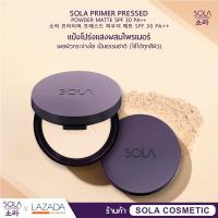 แป้งเพรส/แป้งโปร่งแสง Sola Primer Pressed Powder Matte #Translucent