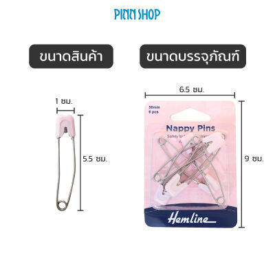 เข็มกลัดผ้าอ้อมสีชมพู ขนาด 56 มม. HB-HEM-413P